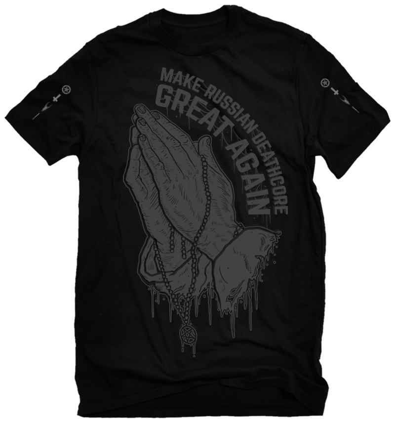 merch